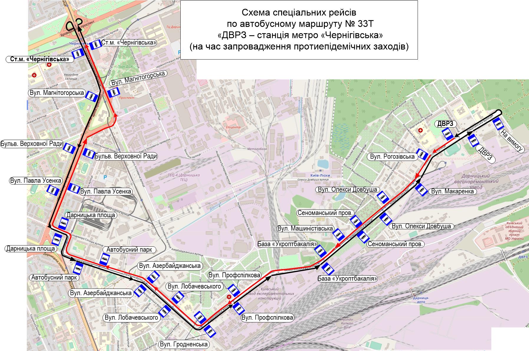 автобус 33т маршрут Киев